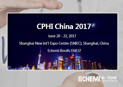 CPhI China 2017