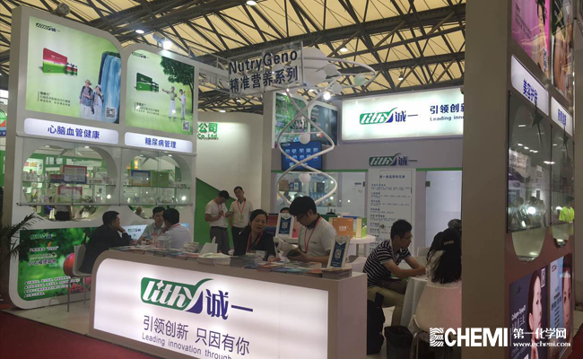 Shanghai Lithy Food Materials Co.,Ltd