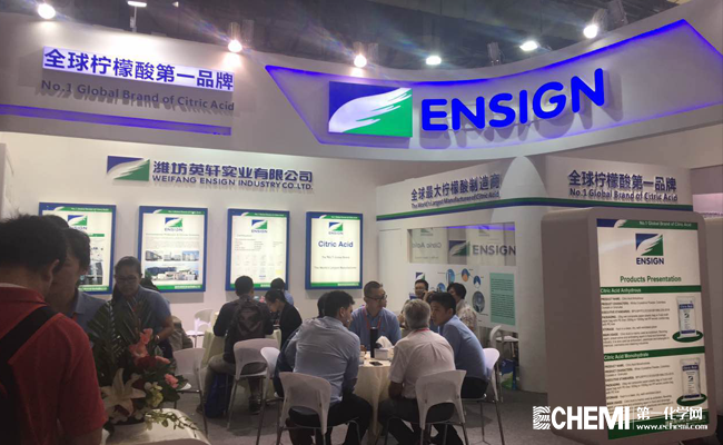 Weifang Ensign Industry Co., Ltd