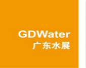 广州国际水处理展