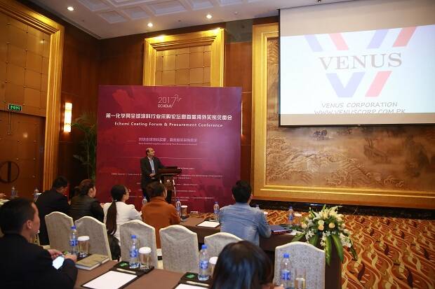 买家见面会分会场：Venus Corporation 分享报告