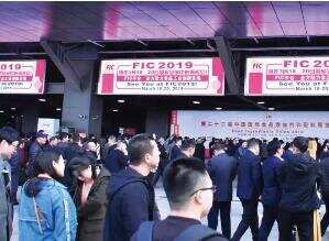 FIC 2018 展览会在上海国家会展中心隆重开幕 ！