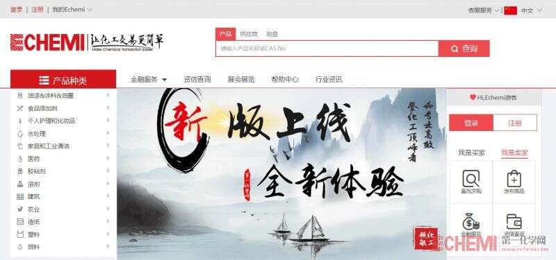 11新版首页.jpg