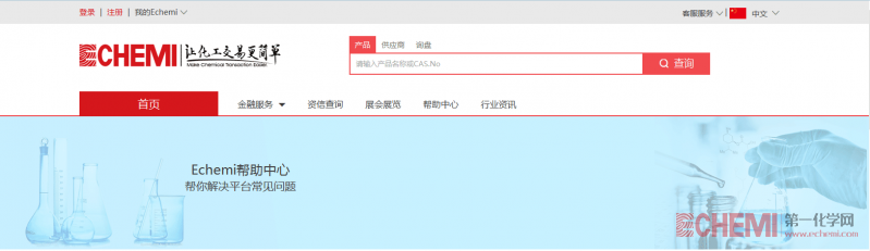 11帮助中心.png