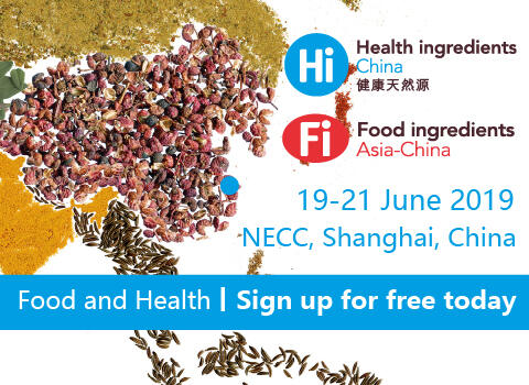 第二十一届健康天然原料、食品配料中国展FIA