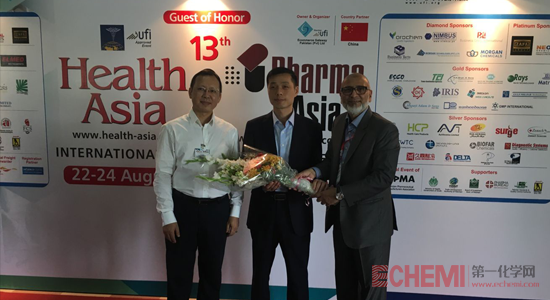 Pharma Asia 2017 Opening Ceremony