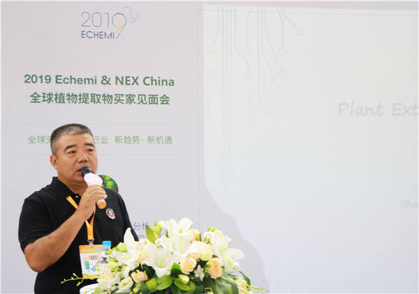 陕西植物提取物协会晓坤会长：中国植提市场分析报告