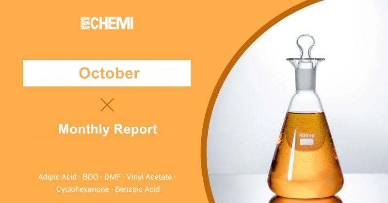 https://upload.echemi.com/2020/1117/1605580729816.jpg