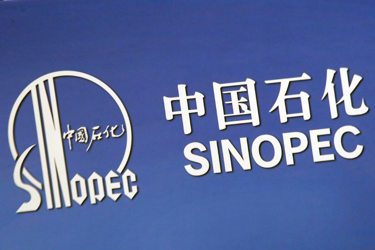 Sinopec to boost Tianjin portfolio with $10.7b
