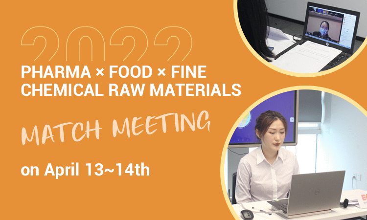 2022 PHARMA X FOOD X FINE CHEMICAL RAW MATERIALS MATCH MEETING 2022 PHARMA X FOOD X FINE CHEMICAL RAW MATERIALS MATCH MEETING