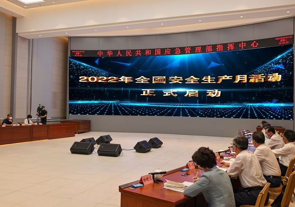 2022 National 'Safety Production Month' campaign launched in Beijing