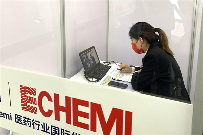 数字化匹配引领新型全球贸易！Echemi与API China共建医药行业跨境交易新生态