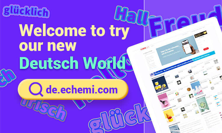 ECHEMI德语站（de.echemi.com）正式上线！