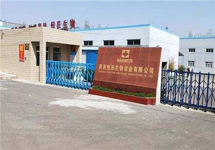 China丨Projects with an investment of ¥130 million and an output of 1,320 t/a of biopesticide technicals are located in Shaanxi