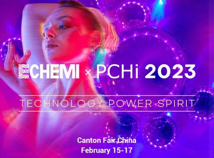 ECHEMI x PCHi 2023 ECHEMI x PCHi 2023