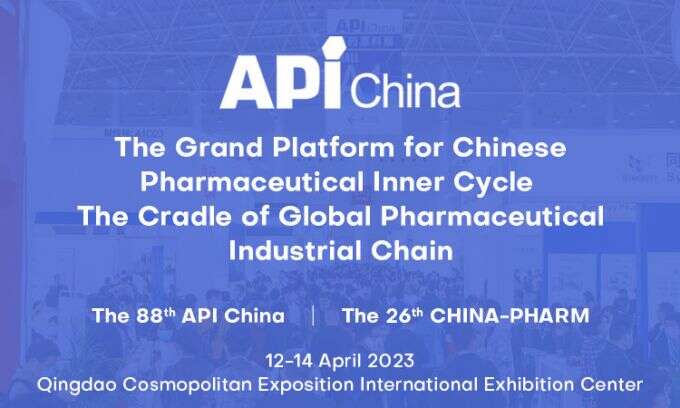 API China 2023