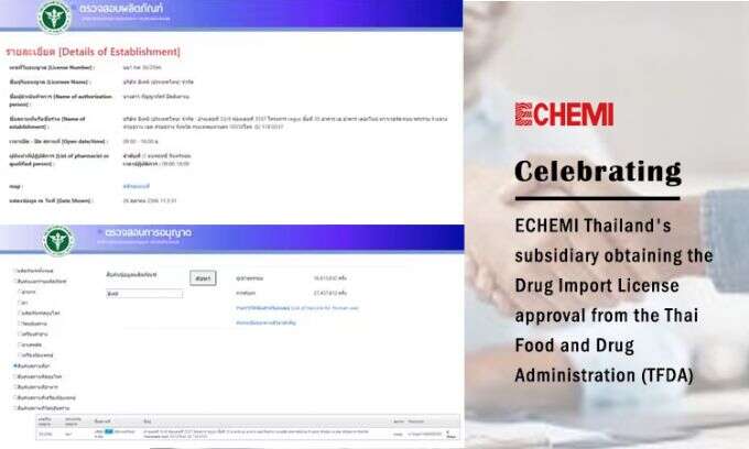 Celebrating ECHEMI Thailand's subsidiary obtaining the Drug Import License approval from the Thai Food and Drug Administration (TFDA) Celebrating ECHEMI Thailand's subsidiary obtaining the Drug Import License approval from the Thai Food and Drug Administration (TFDA)