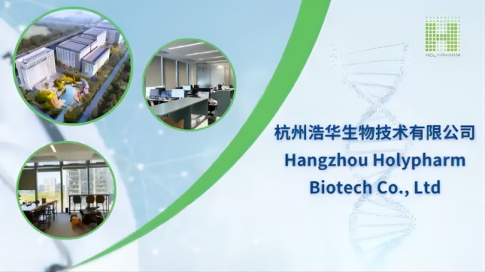突破边界，杭州浩华生物技术通过ECHEMI VIP服务实现爆发式增长！