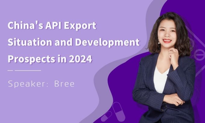 China's API Export Situation and Development Prospects in 2024