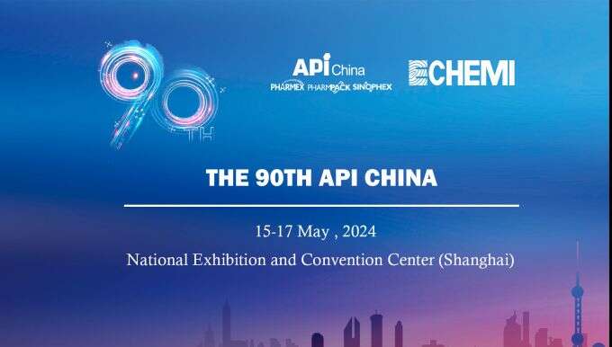 THE 90TH API CHINA  THE 90TH API CHINA