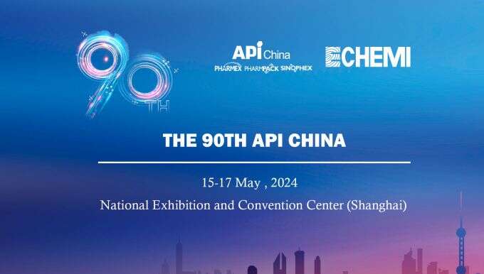 The 90th API China  The 90th API China