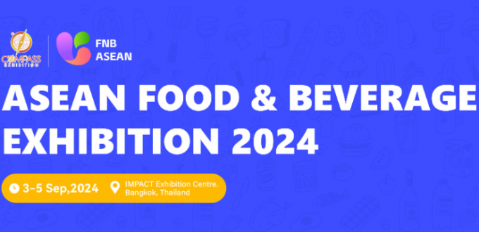 ASEAN Food & Beverage Exhibition 2024 to Showcase Trends and Innovations in Southeast Asia's Dynamic F&B Industry ASEAN Food & Beverage Exhibition 2024 to Showcase Trends and Innovations in Southeast Asia's Dynamic F&B Industry