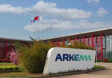 阿科玛完成收购陶氏软包装复合胶粘剂业务