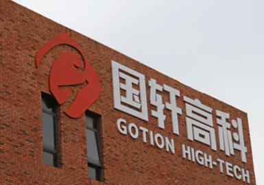 国轩高科宣布25亿欧元投资建设斯洛伐克和摩洛哥电池基地