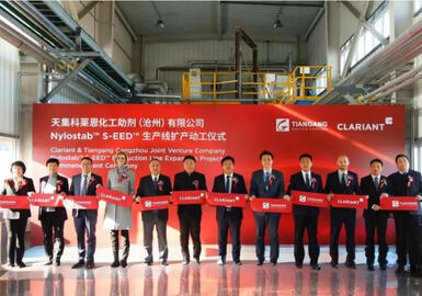 科莱恩多功能添加剂生产线落地河北！