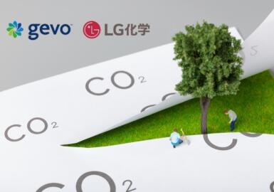 Gevo与LG化学联手，90%减碳新突破