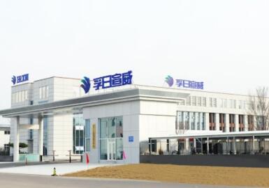 孚日宣威2024营收增121%创新高