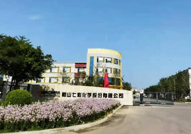 七彩化学面临法律挑战 涉及2亿元诉讼