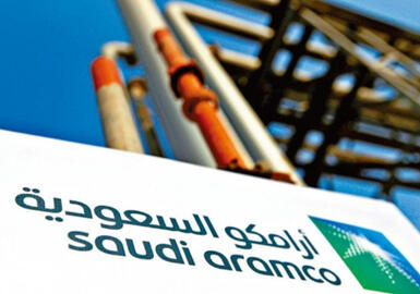 沙特阿美收购Unioil 25%股份 在菲律宾强化零售战略