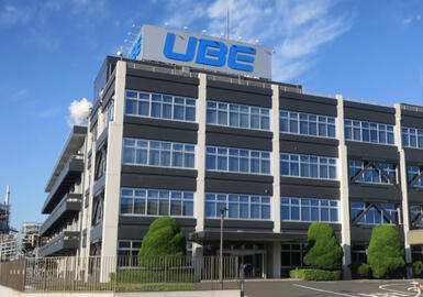 宇部株式会社在路易斯安那州奠基DMC和EMC工厂 产能达10万吨