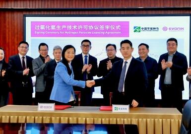 赢创向平煤神马授权过氧化氢生产技术