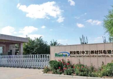 利安隆在马来西亚投资3亿美元：聚合物添加剂和全球扩张的战略飞跃