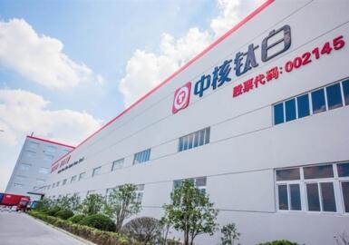 中核钛白2024年财报发布营业收入增长38.98%