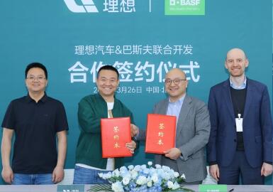 巴斯夫涂料与理想汽车合作开发低碳汽车涂料