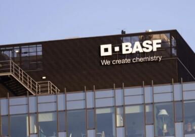 巴斯夫湛江基地两年内启用4大研发单元 创新中心于4月3日正式落成