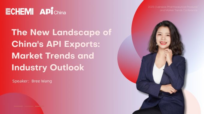 The New Landscape of China's API Exports: Market Trends and Industry Outlook