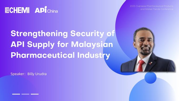 Strengthening Security of API Supply for Malaysian Pharmaceutical Industry