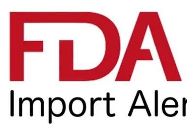 FDA Issues Import Alert 99-38 for Guangxi Wuzhou Company Herbal Jelly Products Face Automatic Detention FDA Issues Import Alert 99-38 for Guangxi Wuzhou Company Herbal Jelly Products Face Automatic Detention