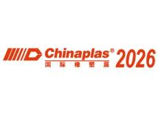 CHINAPLAS - World's Leading Plastics and Rubber Trade Fair CHINAPLAS - World's Leading Plastics and Rubber Trade Fair