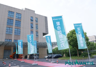 Polyvantis Opens Shanghai Technical Center Polyvantis Opens Shanghai Technical Center