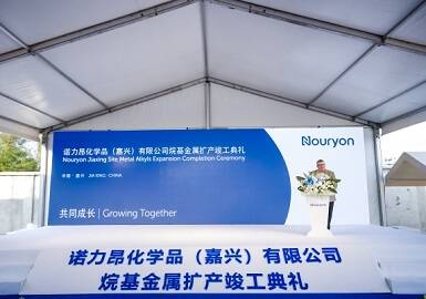 Nouryon Doubles Triethylaluminum Co-catalyst Capacity in China and Makes Several Major Investments Nouryon Doubles Triethylaluminum Co-catalyst Capacity in China and Makes Several Major Investments