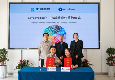 Huide Technology Partners with U.S. Firm to Open the Door to Mass Production of Circular TPU Huide Technology Partners with U.S. Firm to Open the Door to Mass Production of Circular TPU