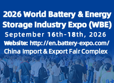 The 11th World Battery & Energy Storage Industry Expo (WBE 2026)