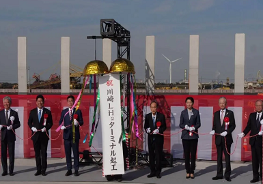 Japan Begins Construction of the World’s Largest Commercial Liquid Hydrogen Receiving Terminal