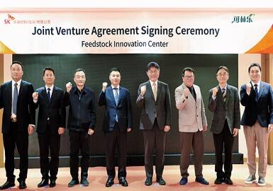 SK Chemicals Partners with China’s Kelinle to Build Its Own Waste-Plastic Supply Network