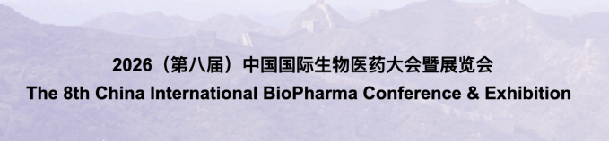 BIOEXPO-CHINA 2026 – Beijing, China